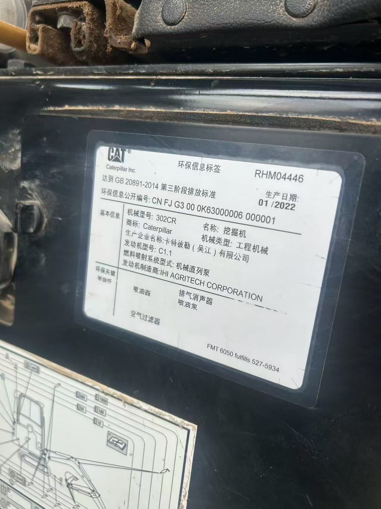 2022年 卡特 302 二手挖掘机