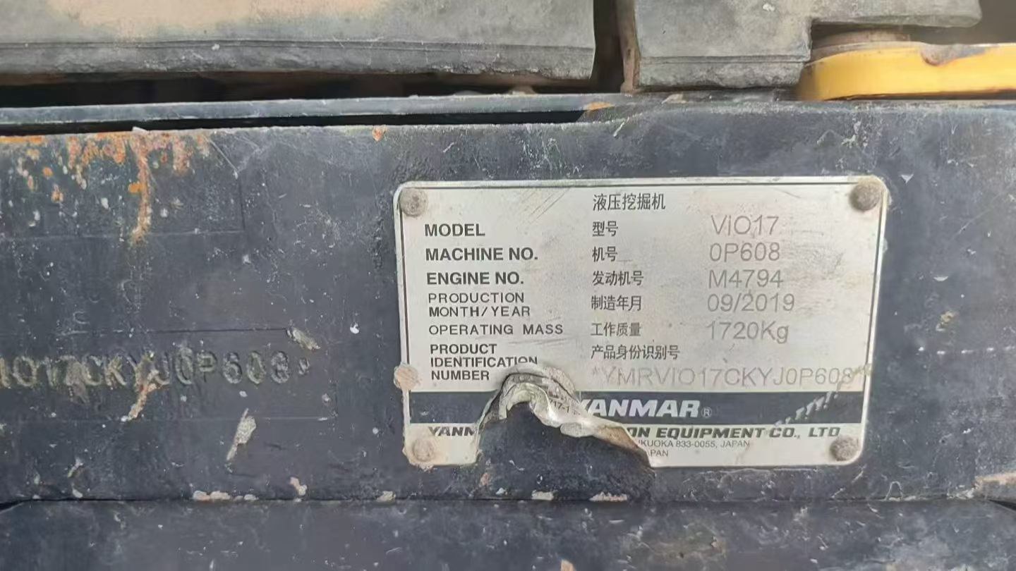 2019年 洋马 17 二手挖掘机