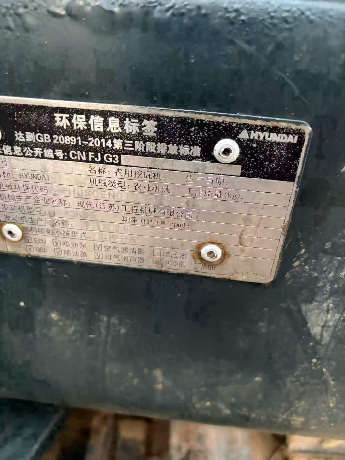 2020年 现代 60 二手挖掘机