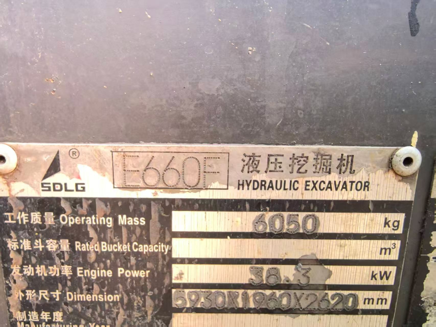 2020年 临工 60F 二手挖掘机