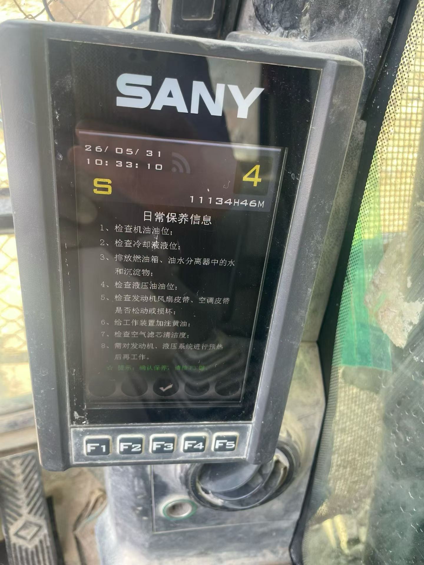 2019年 三一 485 二手挖掘机
