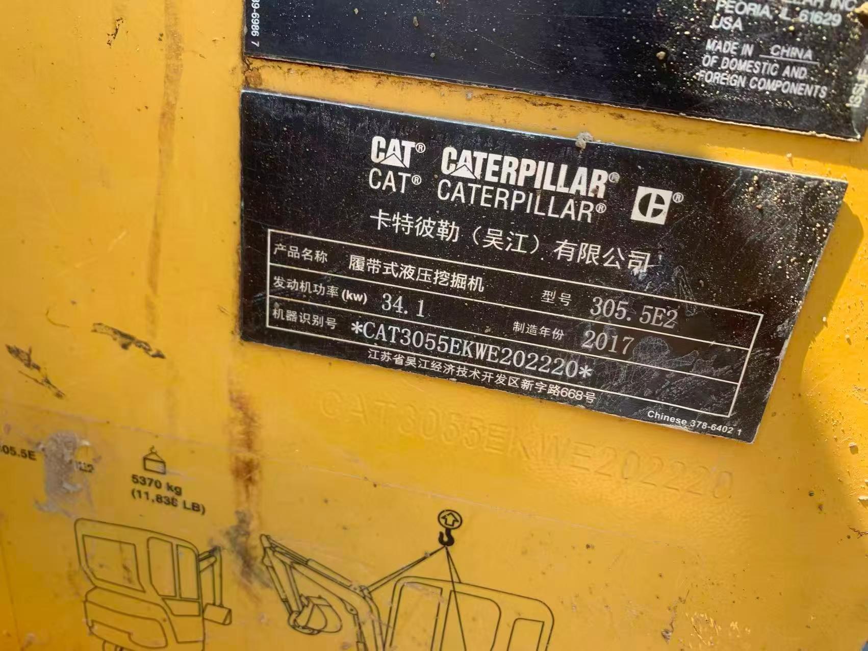 2023年 卡特 305 二手挖掘机
