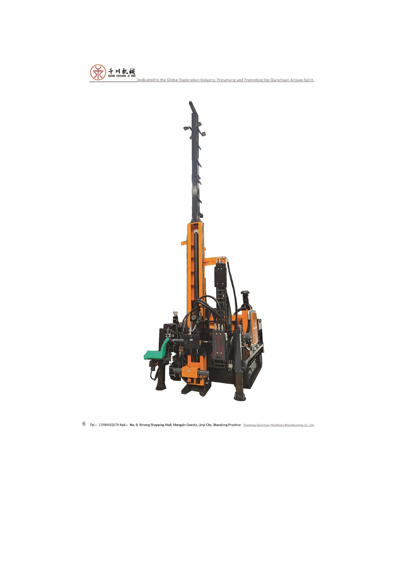 Qianchuan QXD-500 Fully Hydraulic Core Drilling Rig