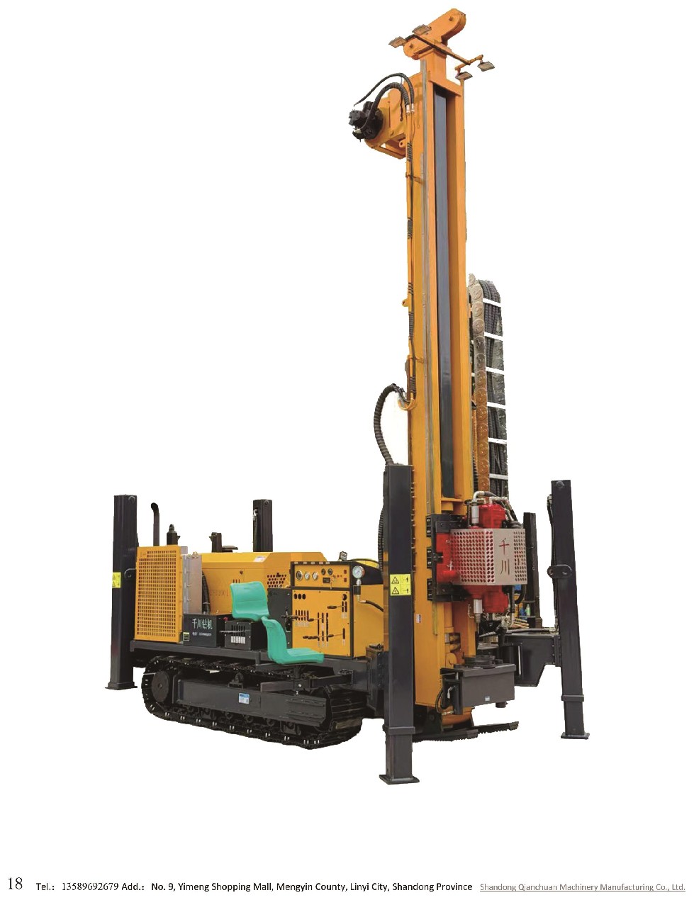 Rig Pengeboran Inti Hidraulik Penuh Qianchuan QXD-1600