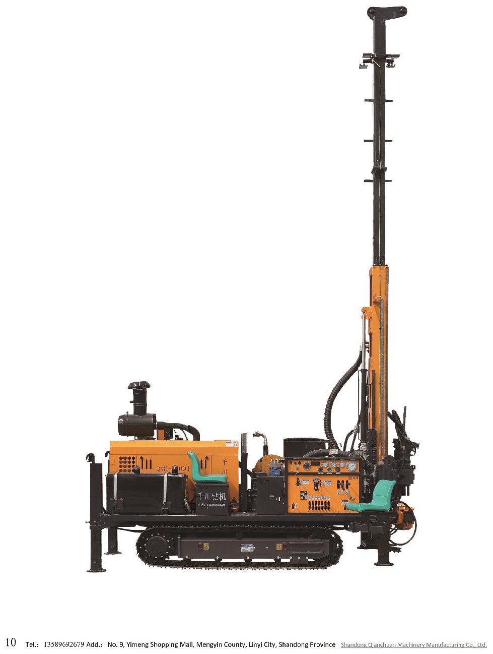 Rig Pengeboran Inti Hidraulik Penuh Qianchuan QXD-1000