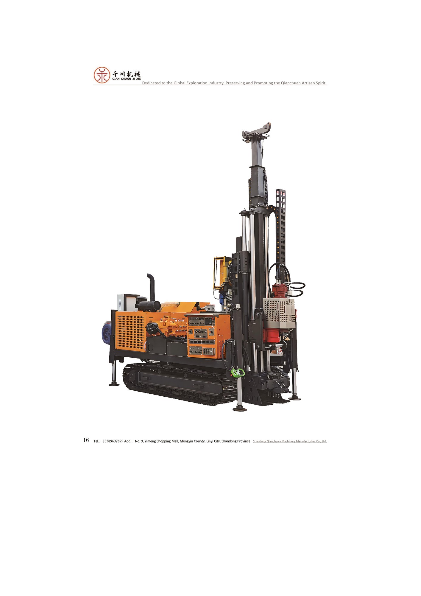 Qianchuan QXD-1300 Fully Hydraulic Core Drilling Rig