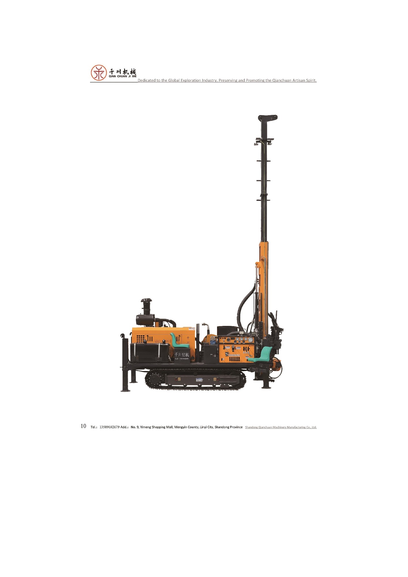 Qianchuan QXD-1000 Fully Hydraulic Core Drilling Rig