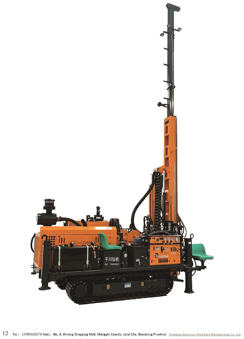 Rig Pengeboran Inti Hidraulik Penuh Qianchuan QXD-1200