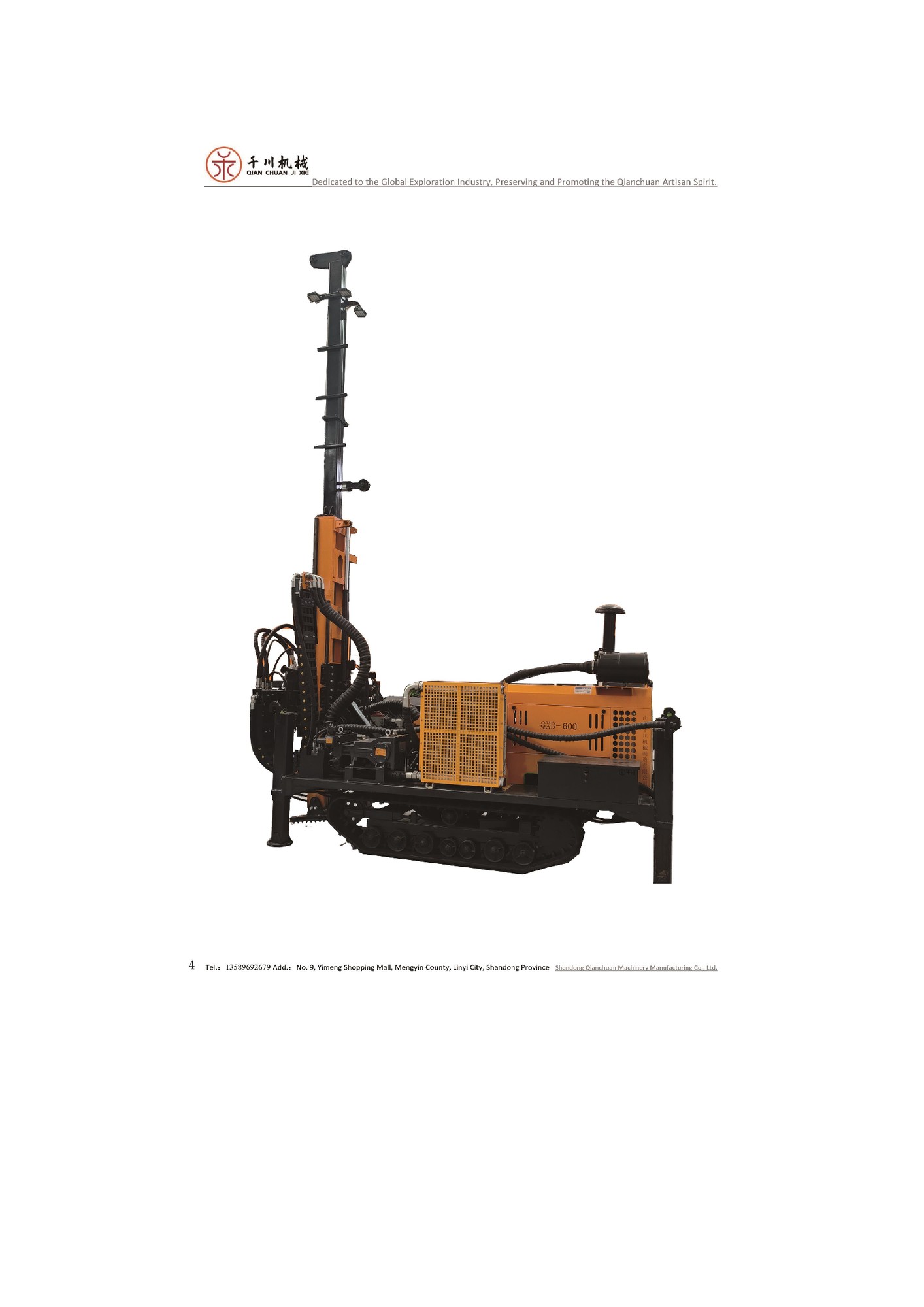 Qianchuan 600-2200 Fully Hydraulic Rope Core Drilling Rig