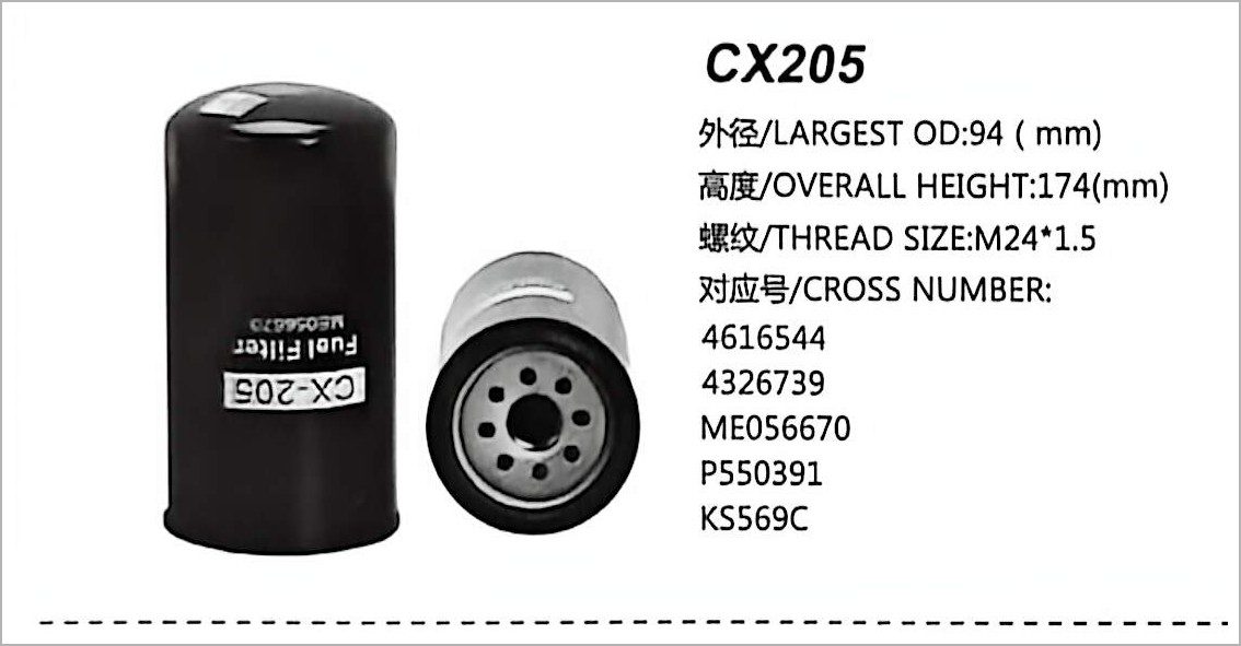 Топливный фильтр CX205 для экскаватора Hitachi EX350 EX200-3 EX200-5