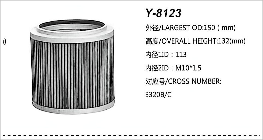 Hydraulic Oil Filter Y-8123