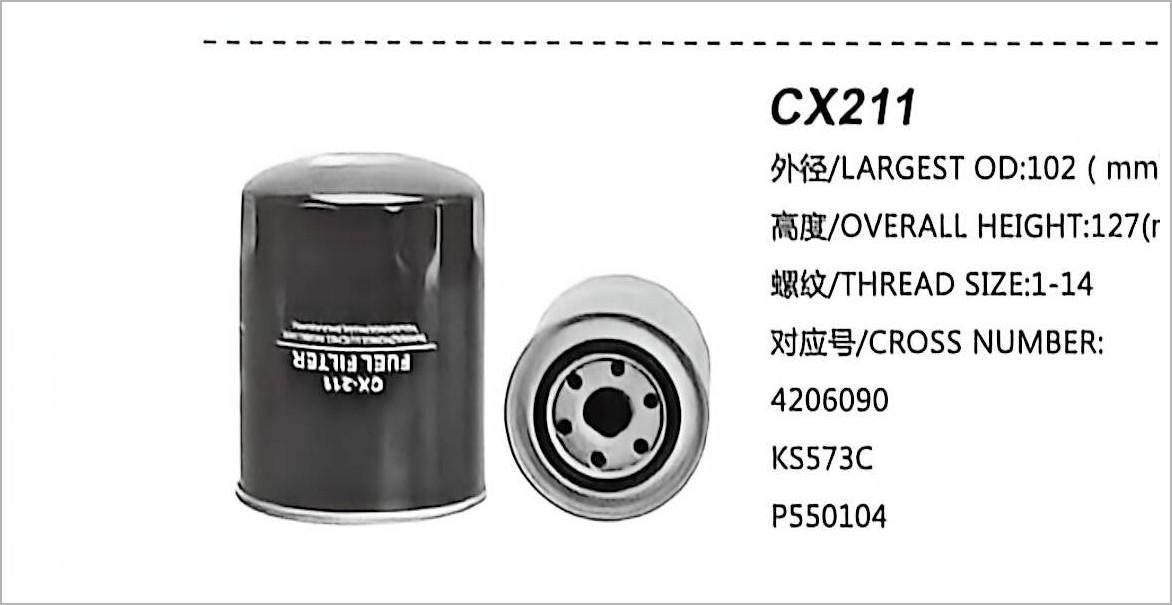 فلتر وقود ديزل CX211