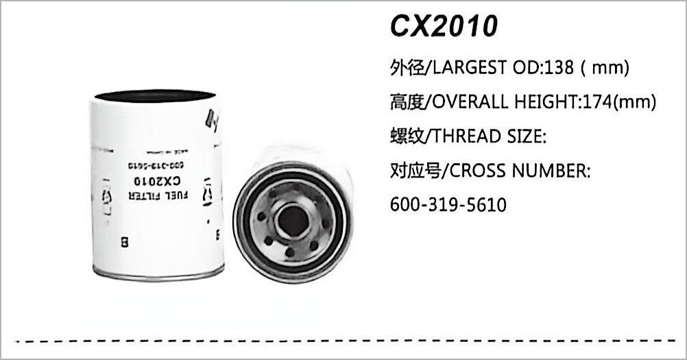فلتر وقود الديزل CX2010