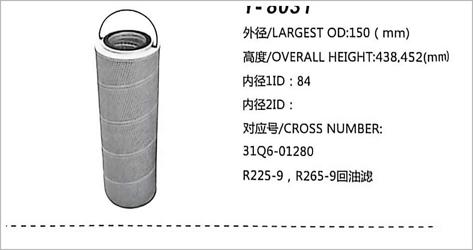 Hydraulic Oil Filter Y-8031