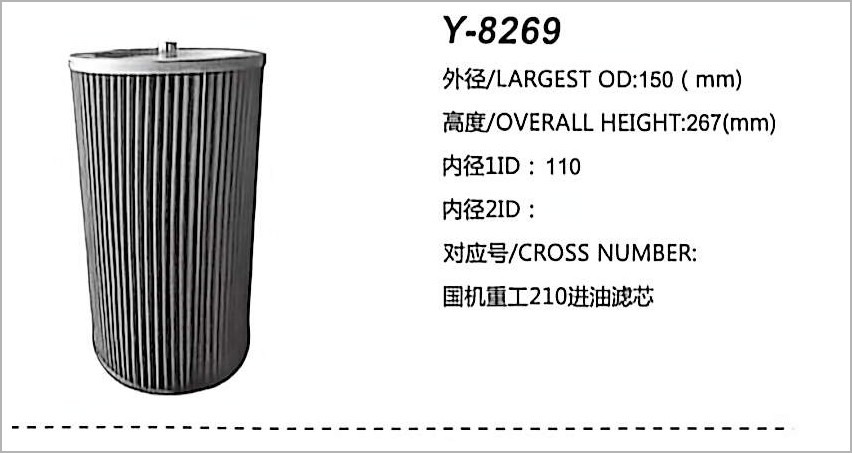 Hydraulic Oil Filter Y-8269
