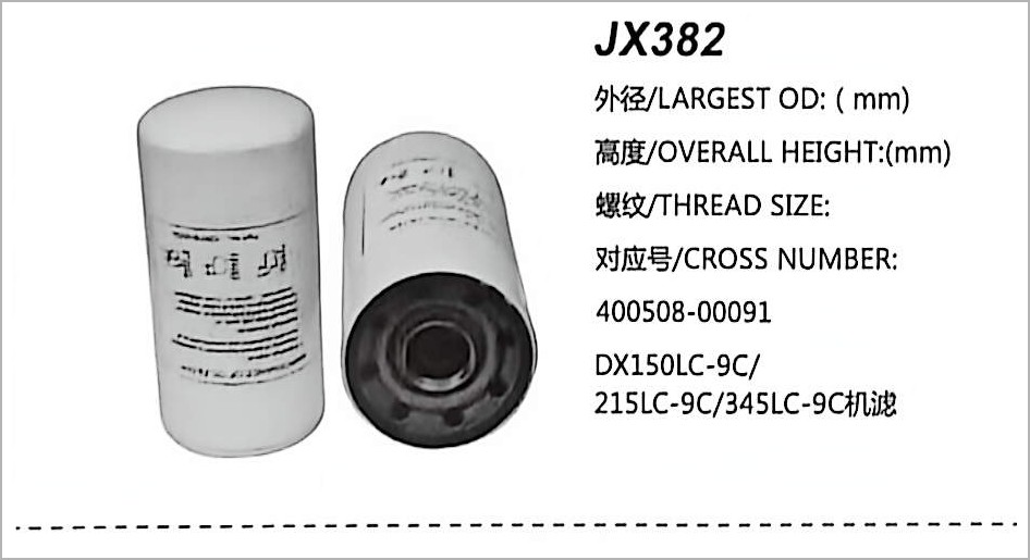 Spin-on Oil Filter JX382