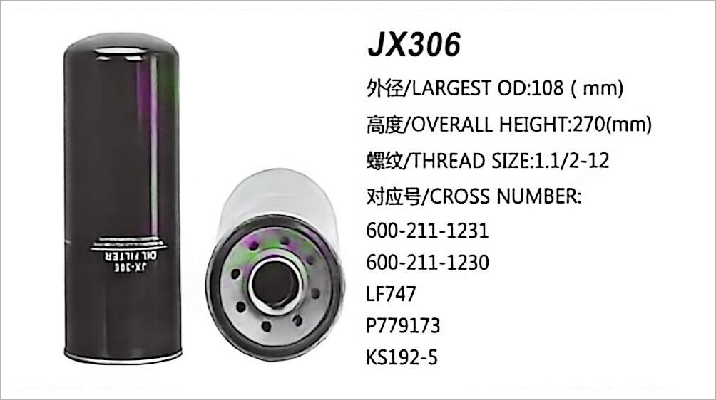 Spin-on Oil Filter JX306