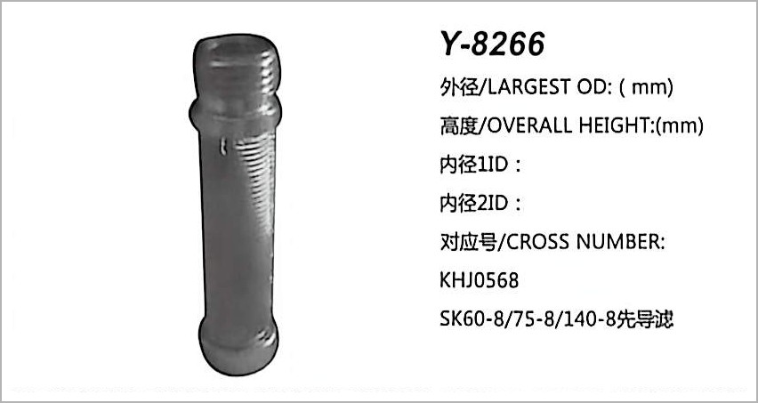 فلتر الزيت الهيدروليكي Y-8266