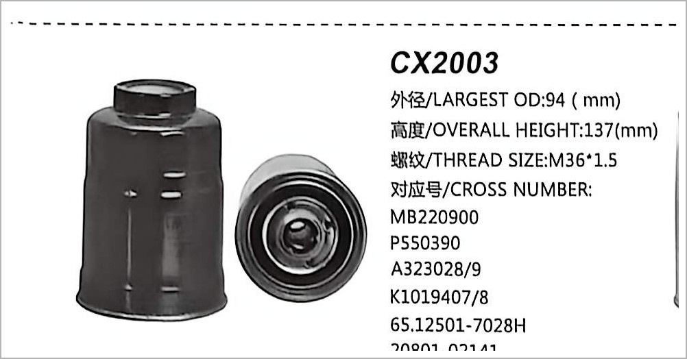 Diesel Fuel Filter CX2003