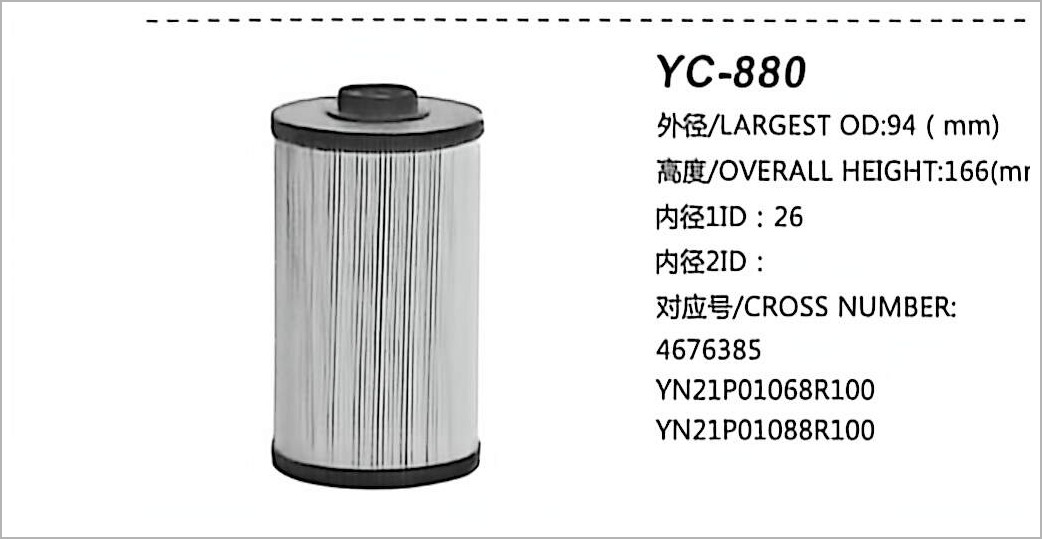Filtro de Combustível Diesel YC-880