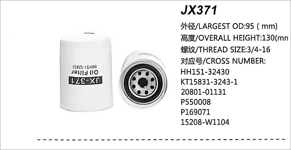 Spin-on Oil Filter JX371