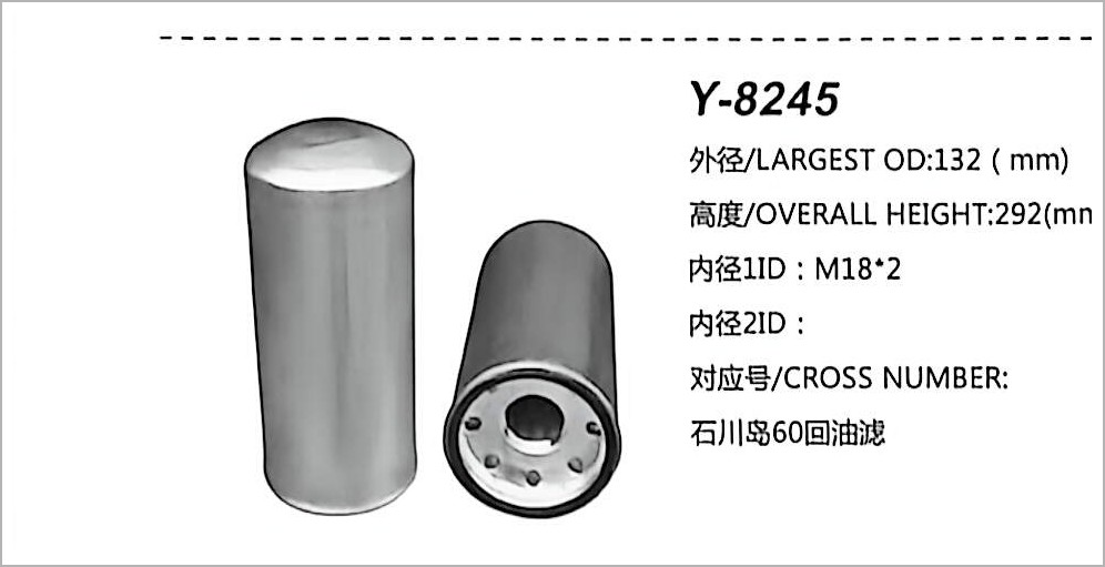 Hydraulic Oil Filter Y-8245