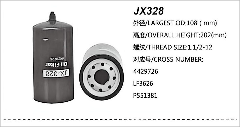 Spin-on Oil Filter JX328