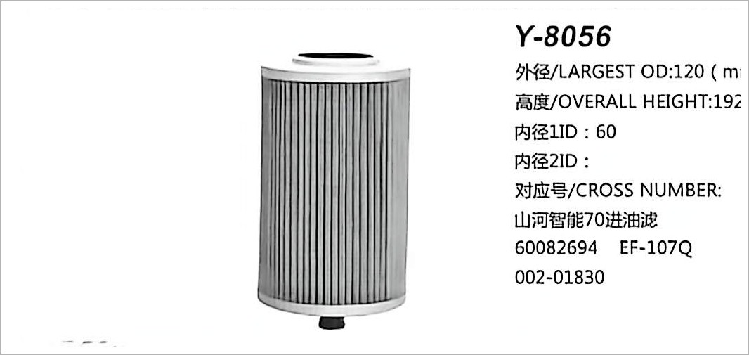 Фільтр гідравлічної оливи Y-8056