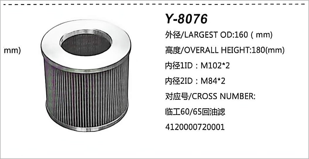 Filtro de Óleo Hidráulico Y-8076