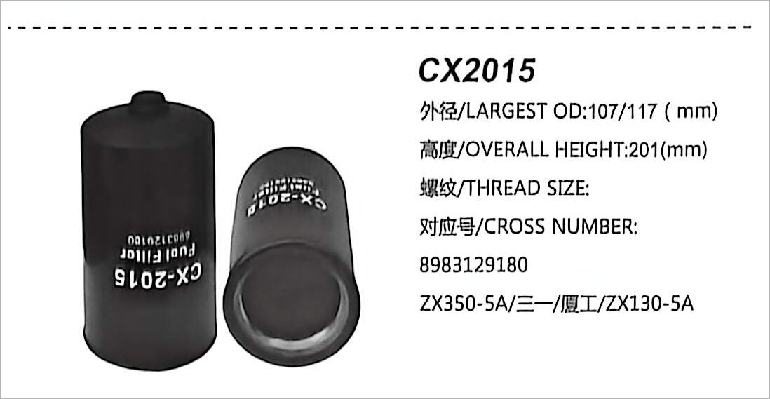 فلتر وقود الديزل CX2015