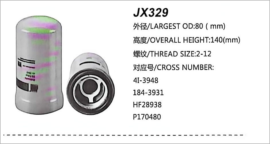Spin-on Oil Filter JX329