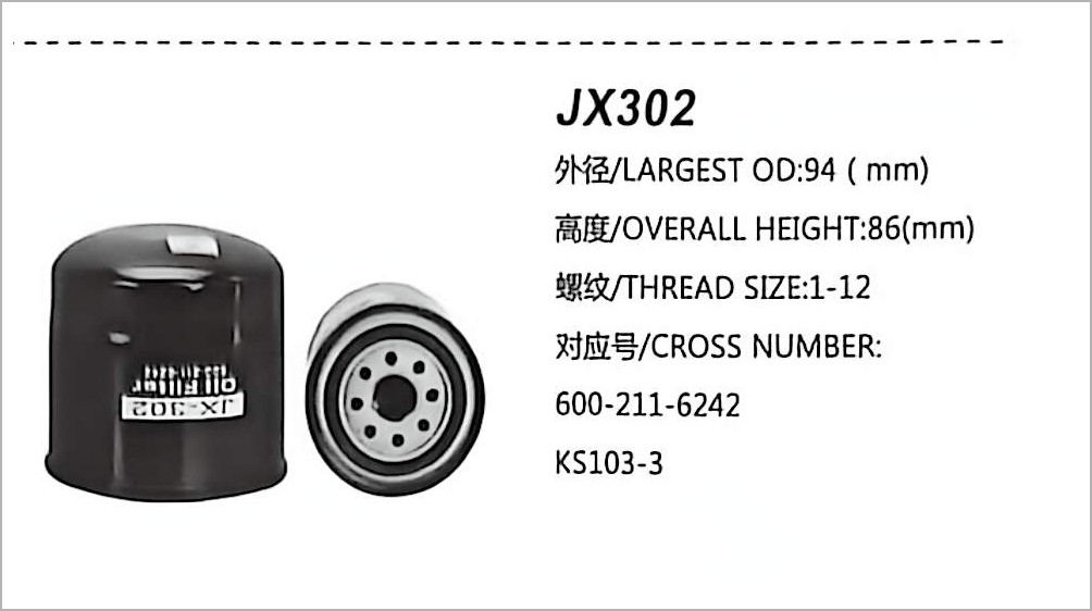 Spin-on Oil Filter JX302