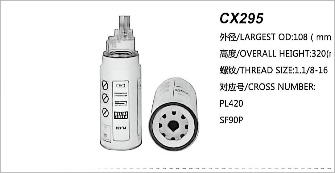 Diesel Fuel Filter CX295