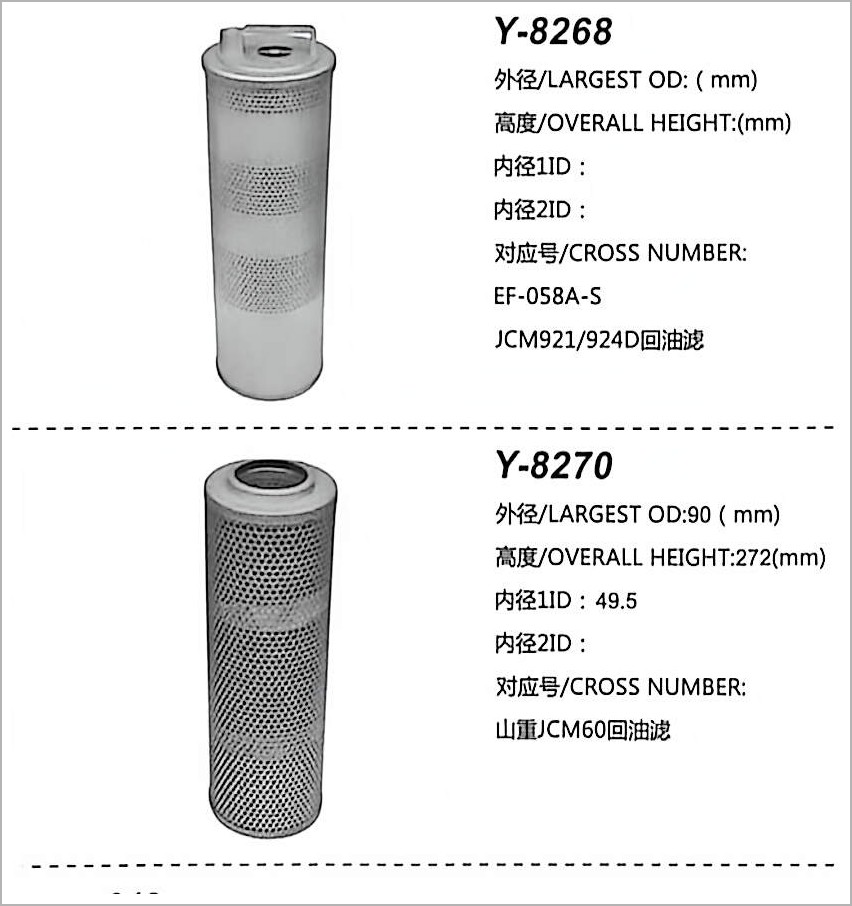 Hydraulic Oil Filter Y-8270