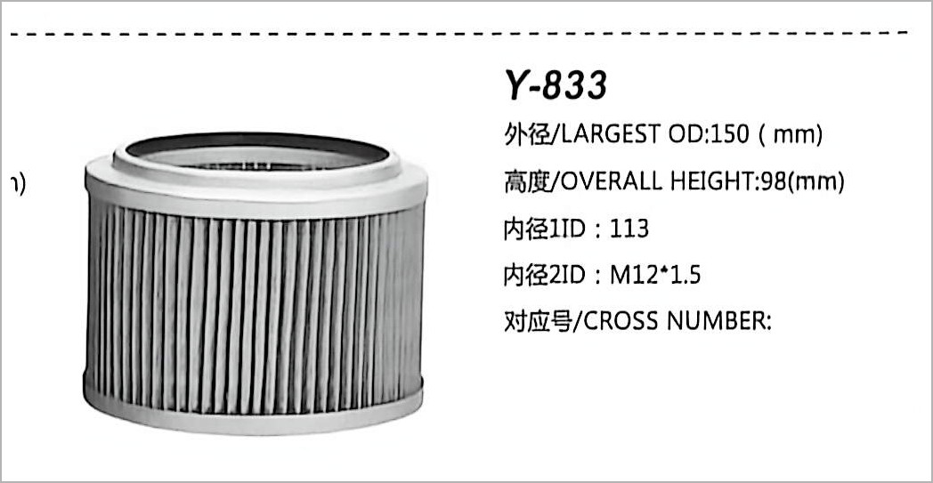Filtro de Óleo Hidráulico Y-833