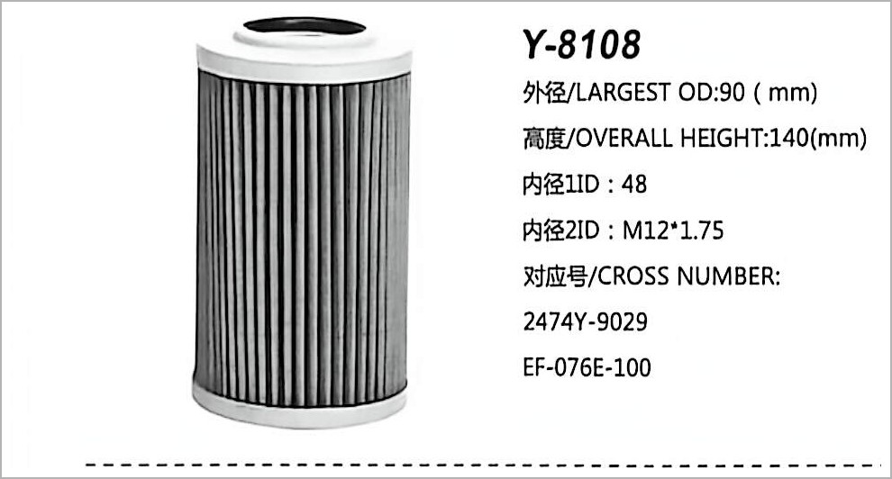 Filtro de Óleo Hidráulico Y-8108