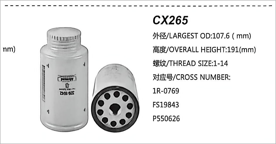 فلتر وقود الديزل CX265
