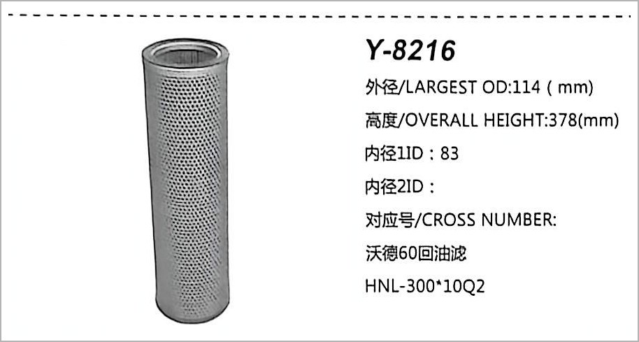Hydraulic Oil Filter Y-8216