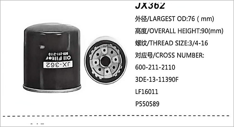 Filter Oli Spin-on JX362
