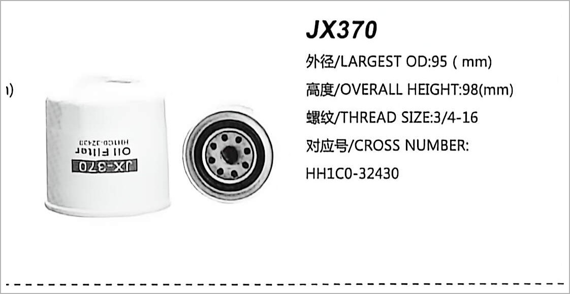 Spin-on Oil Filter JX370
