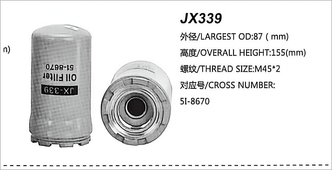 Spin-on Oil Filter JX339