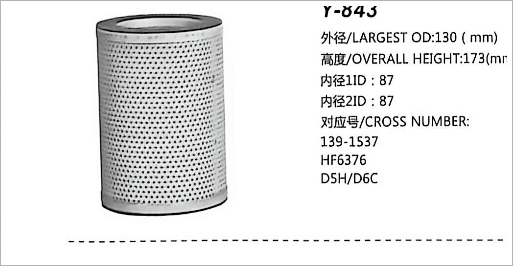 Filtro de Óleo Hidráulico Y-843