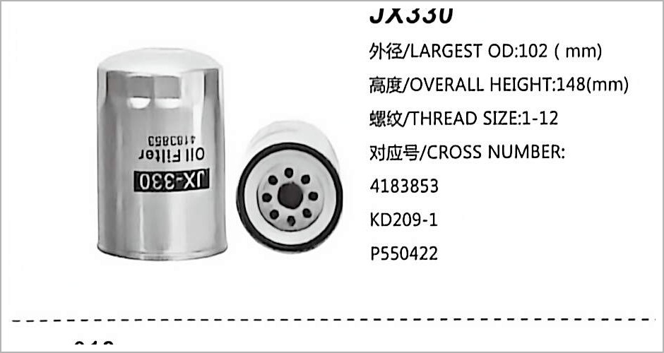 Spin-on Oil Filter JX330