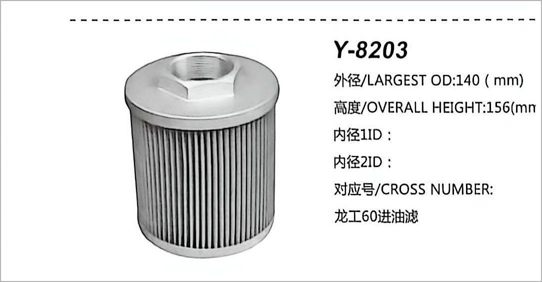 Hydraulic Oil Filter Y-8203