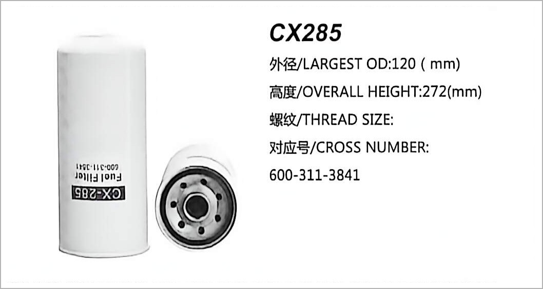 فلتر وقود ديزل CX285
