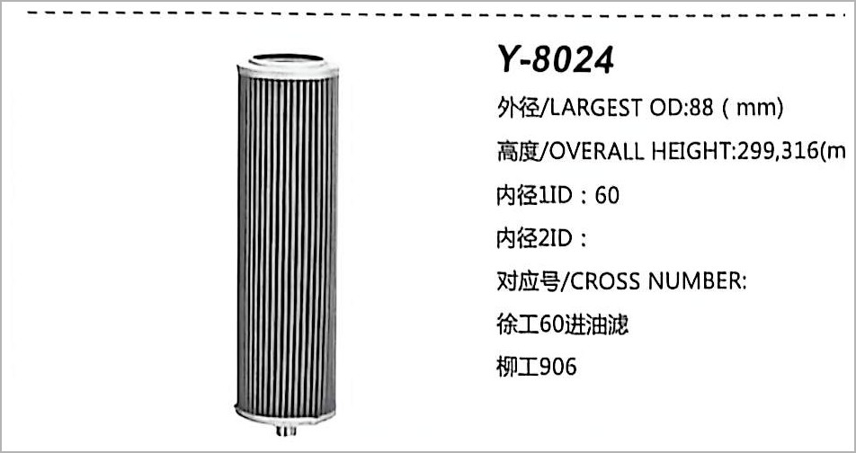 Hydraulic Oil Filter Y-8024