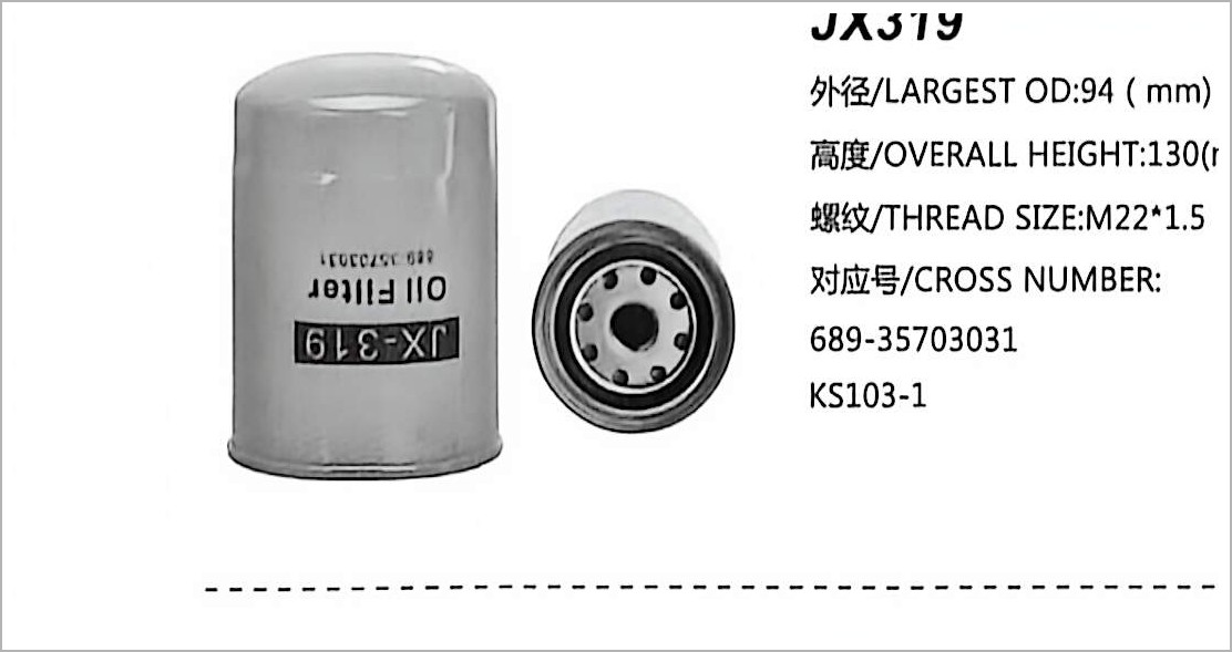 Spin-on Oil Filter JX319