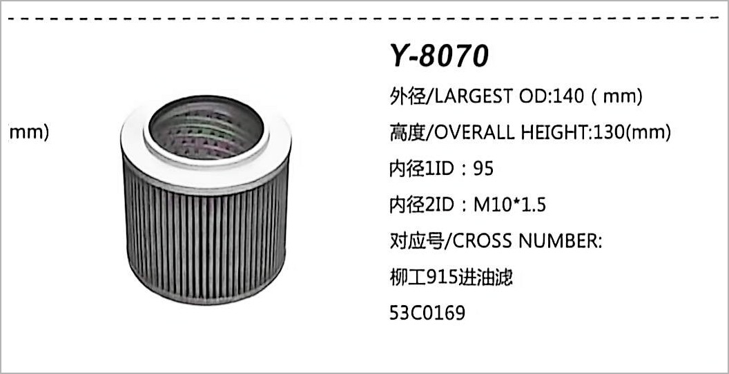 Filtro de Óleo Hidráulico Y-8070