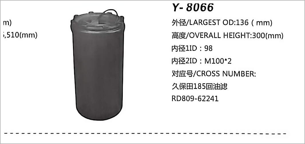 Hydraulic Oil Filter Y-8066