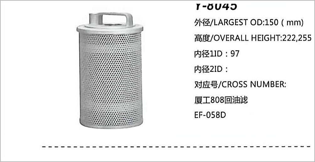Filtro de Óleo Hidráulico Y-8045